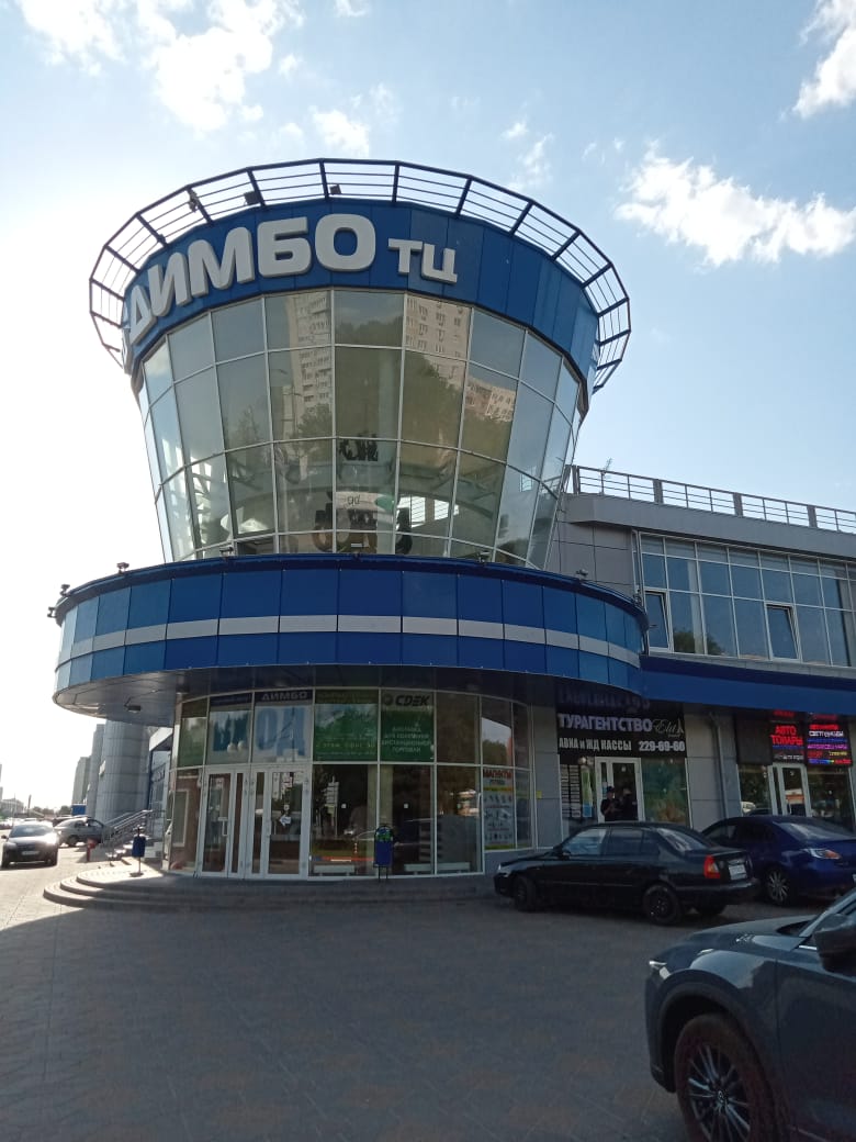 Портрет человека